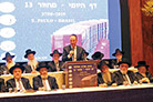 Siyum Hashas na Beit Yaacov